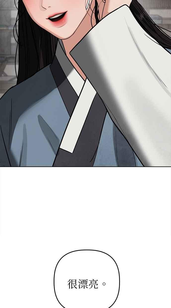 第11话 第96页