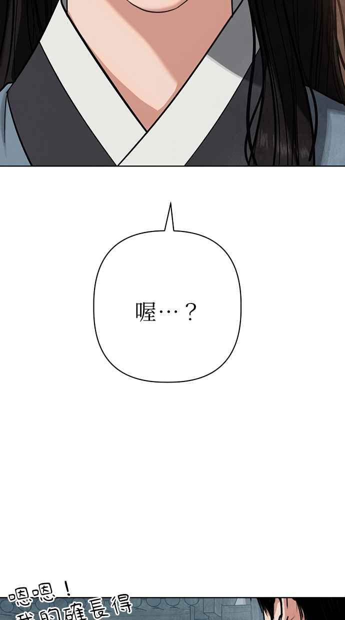 第11话 第99页