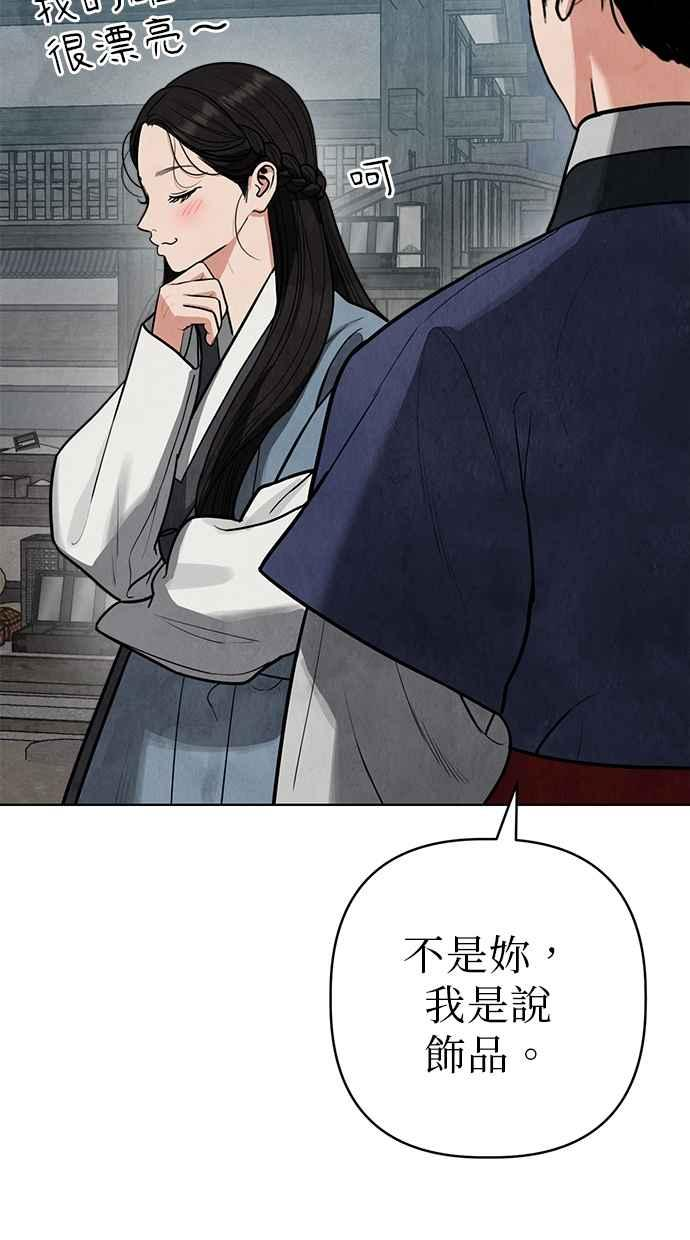 第11话 第100页