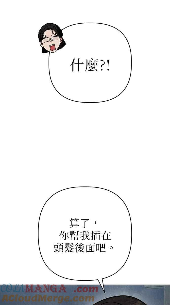第11话 第101页