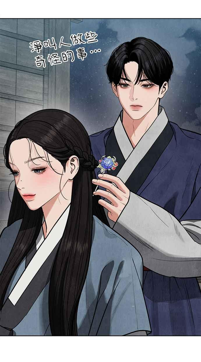 第11话 第103页