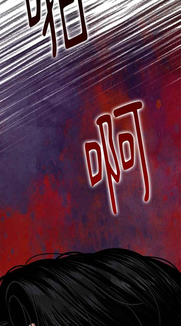 第11话 第106页