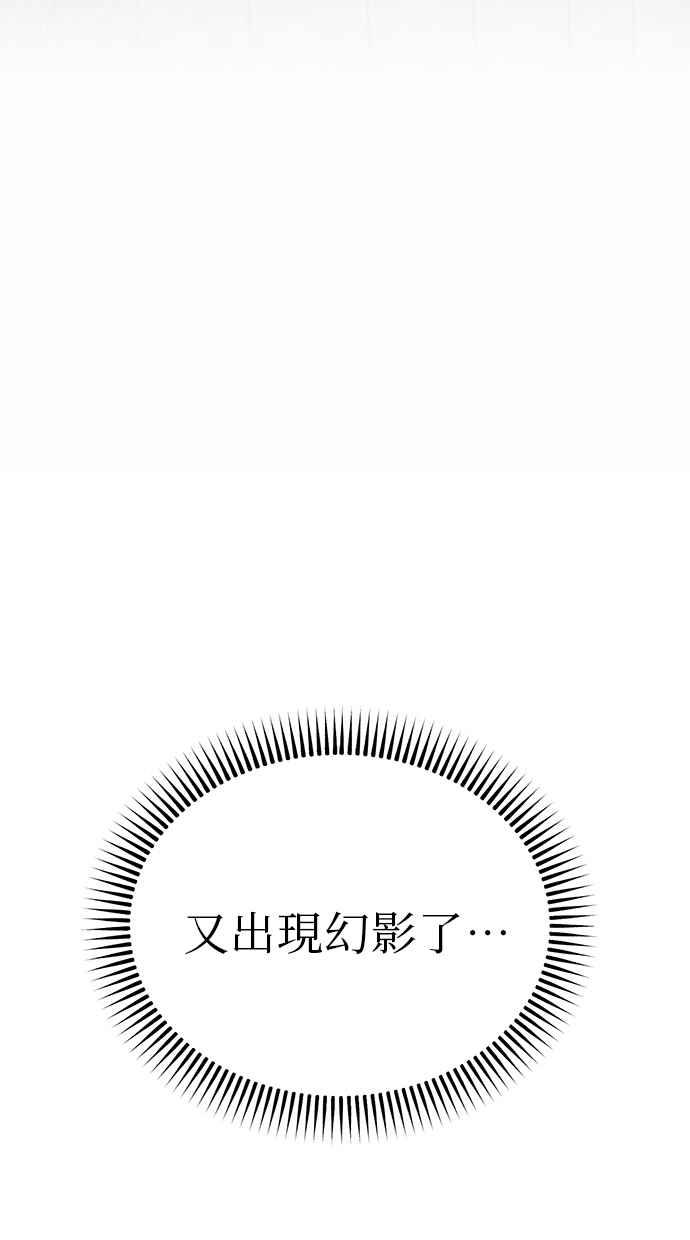 第11话 第111页