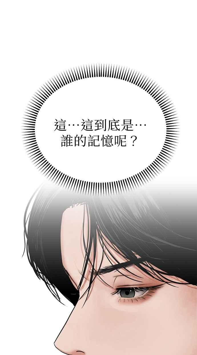 第11话 第112页