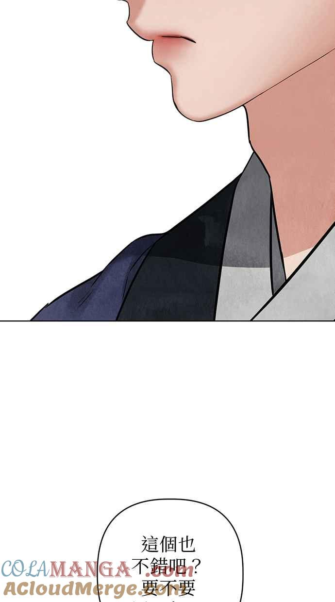 第11话 第113页