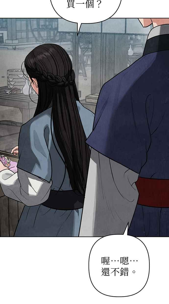 第11话 第114页
