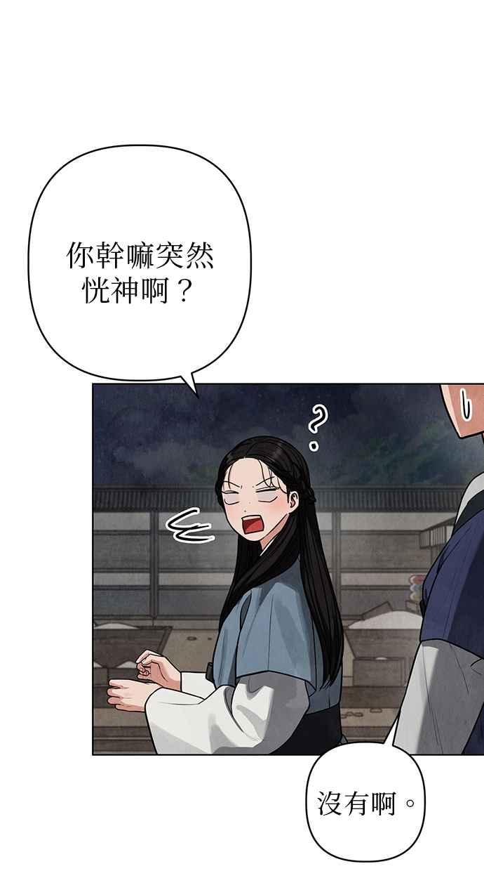 第11话 第115页