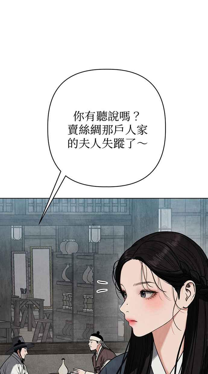 第11话 第116页