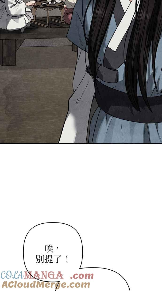 第11话 第117页