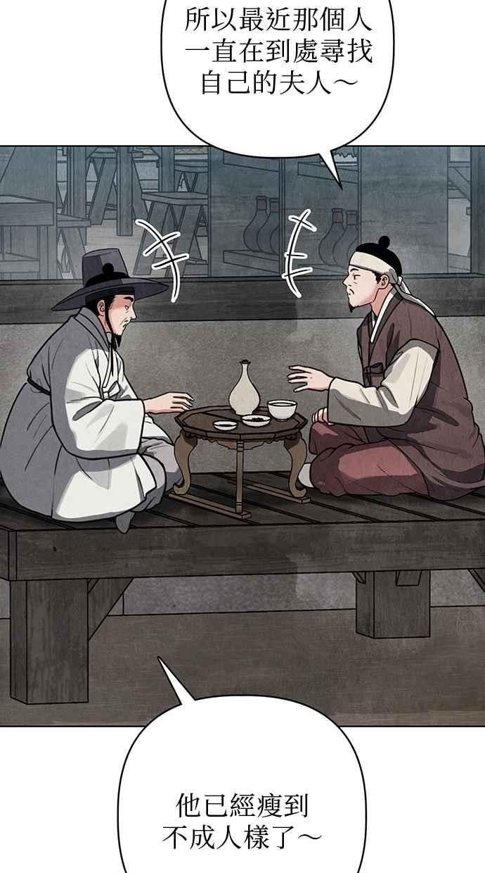 第11话 第118页