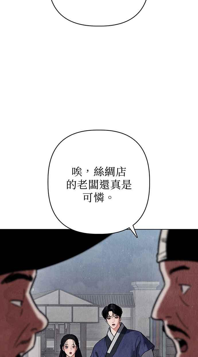 第11话 第119页
