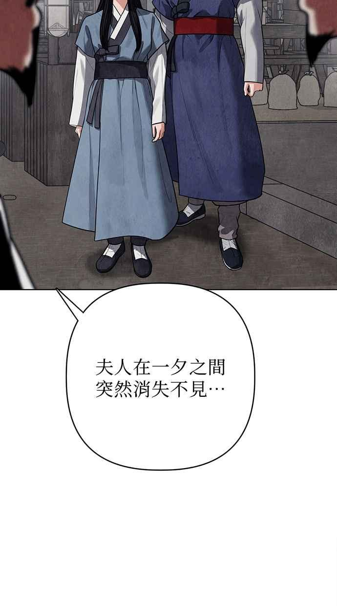 第11话 第120页