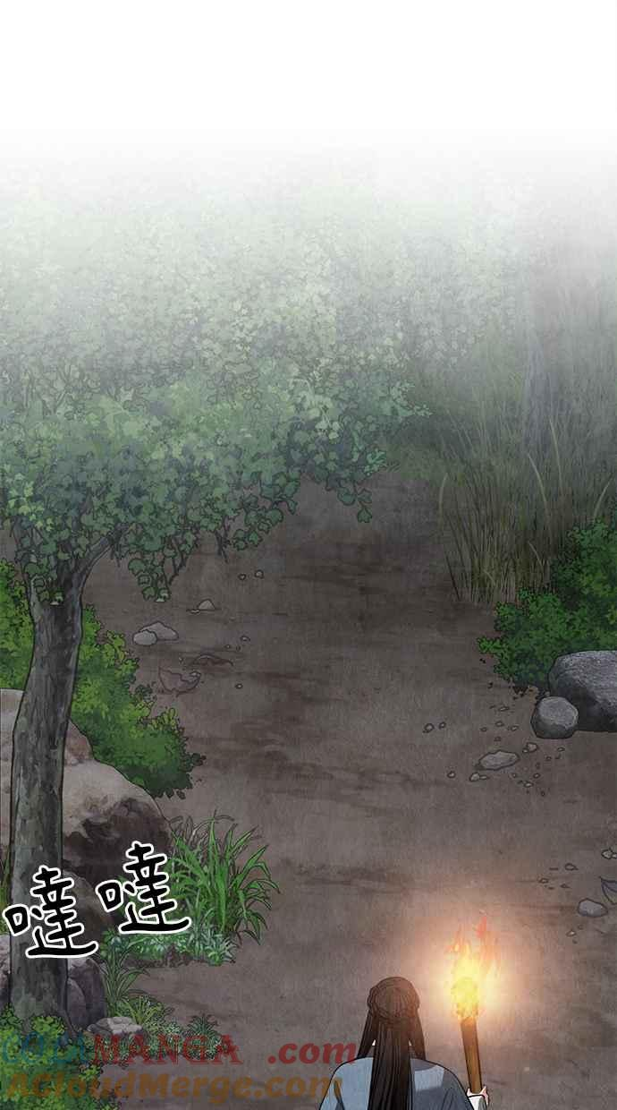 第11话 第121页