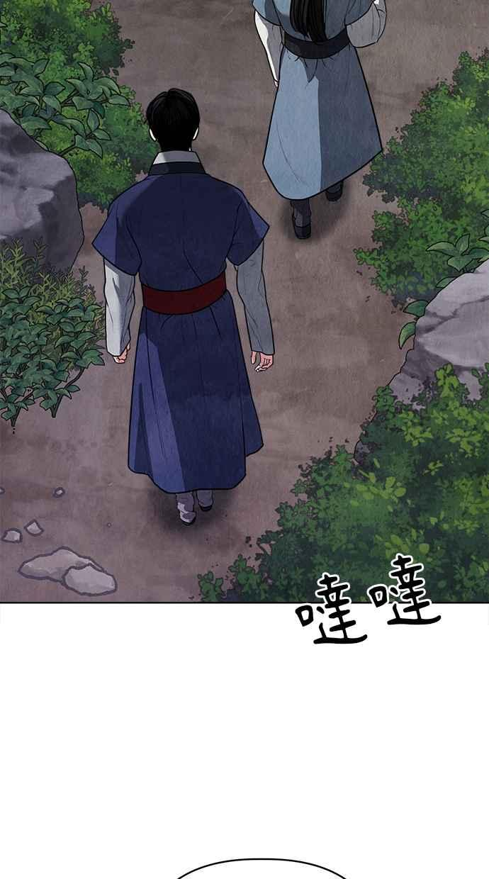 第11话 第122页