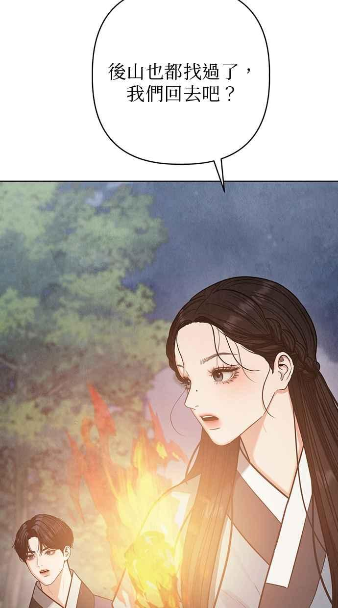 第11话 第123页