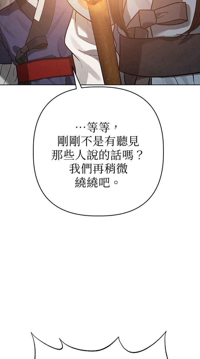 第11话 第124页