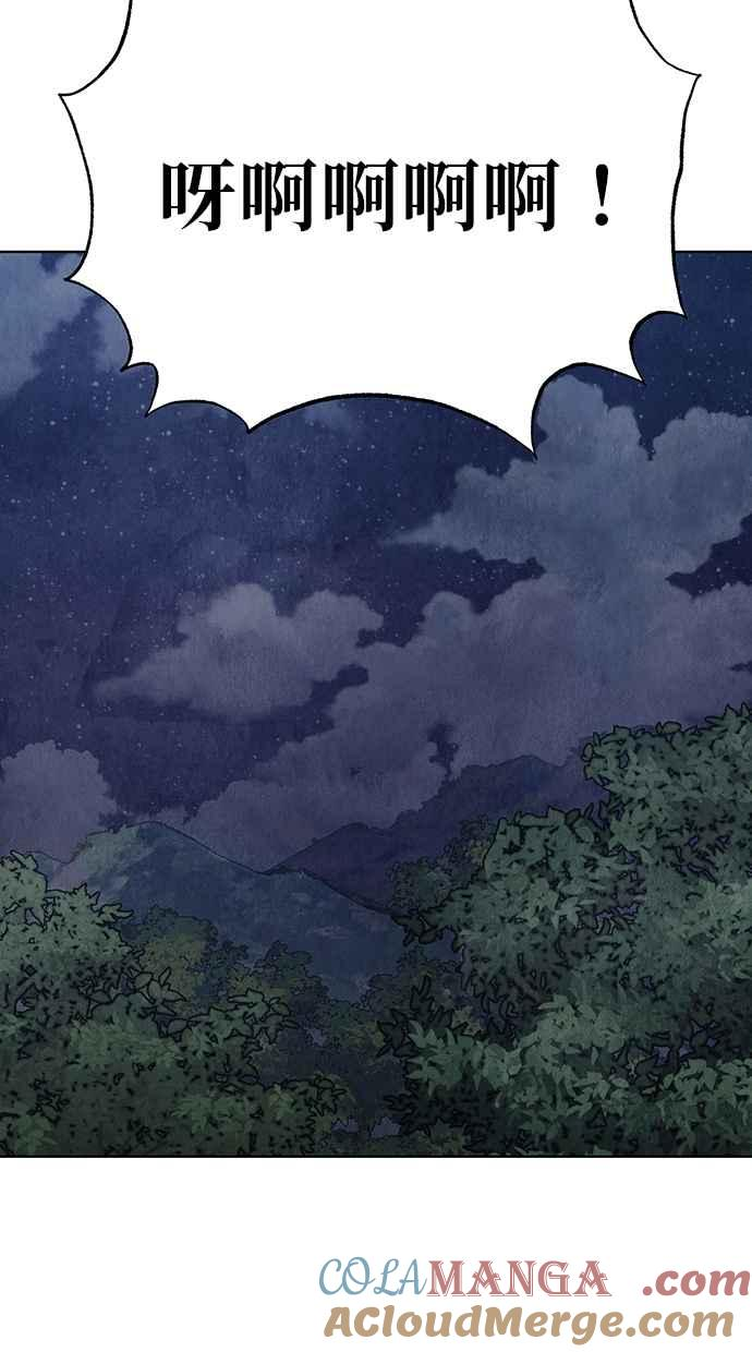 第11话 第125页