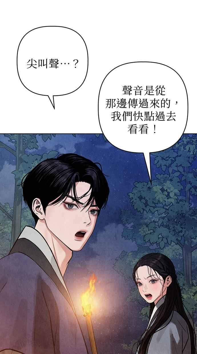 第11话 第126页