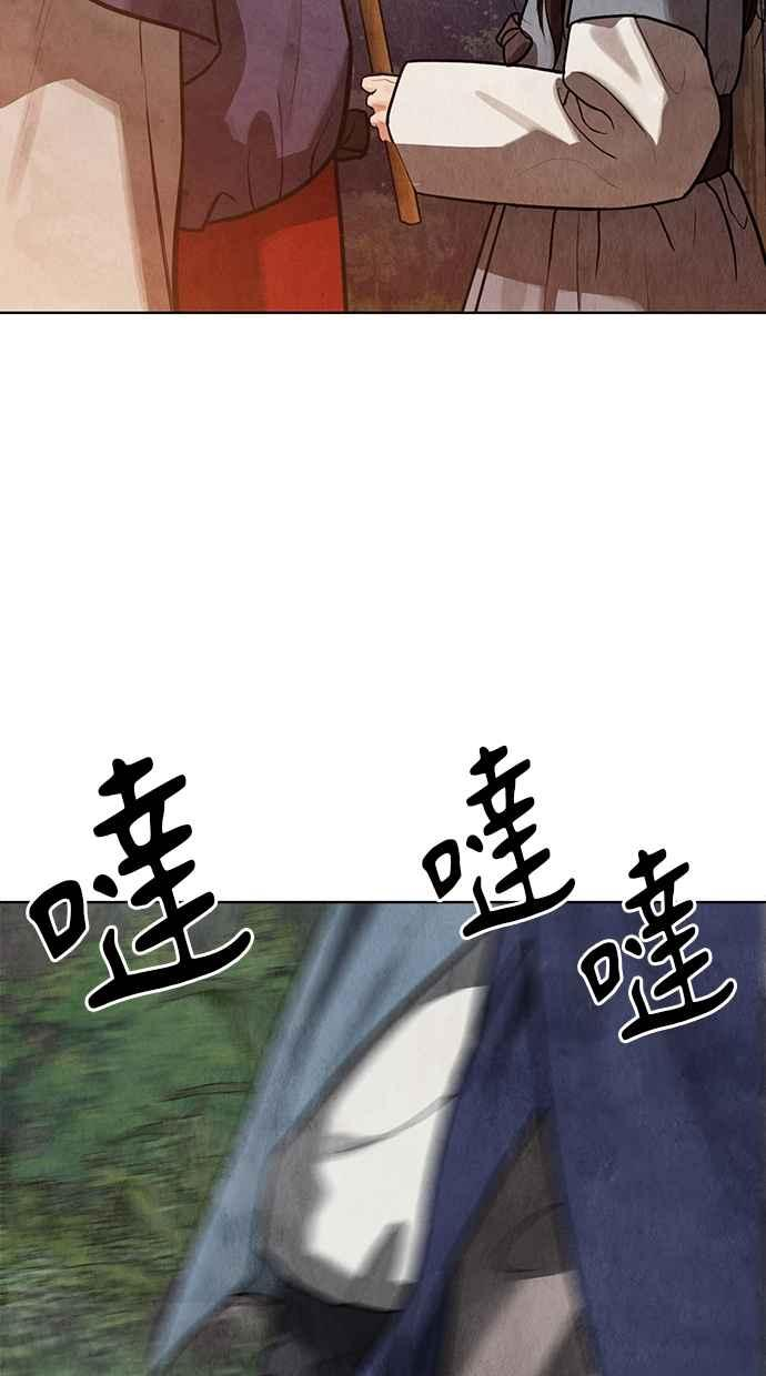 第11话 第127页