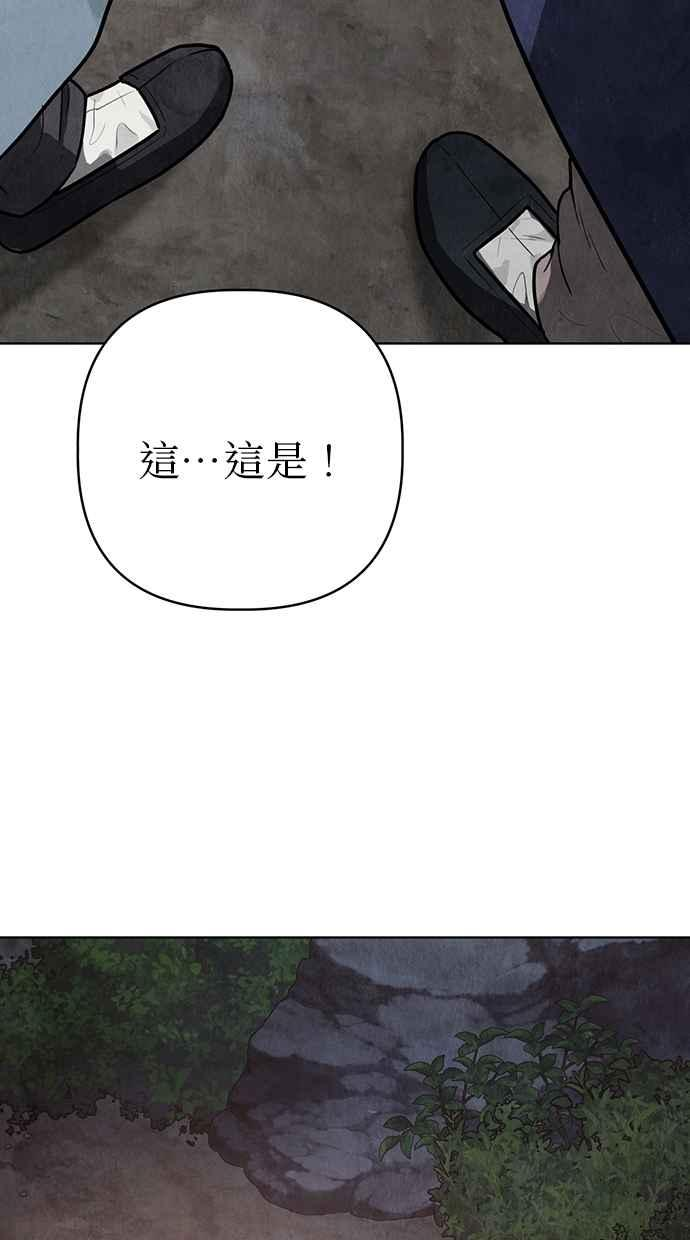 第11话 第131页