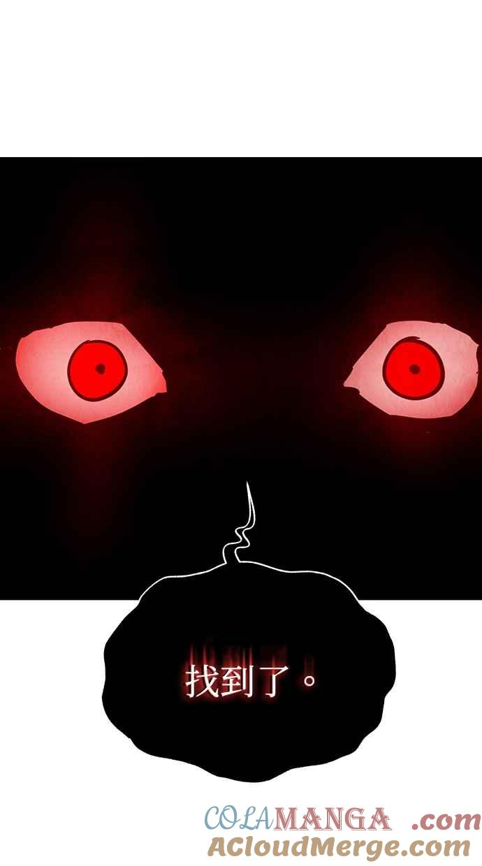 第11话 第133页
