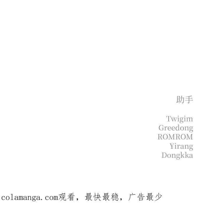 第11话 第134页