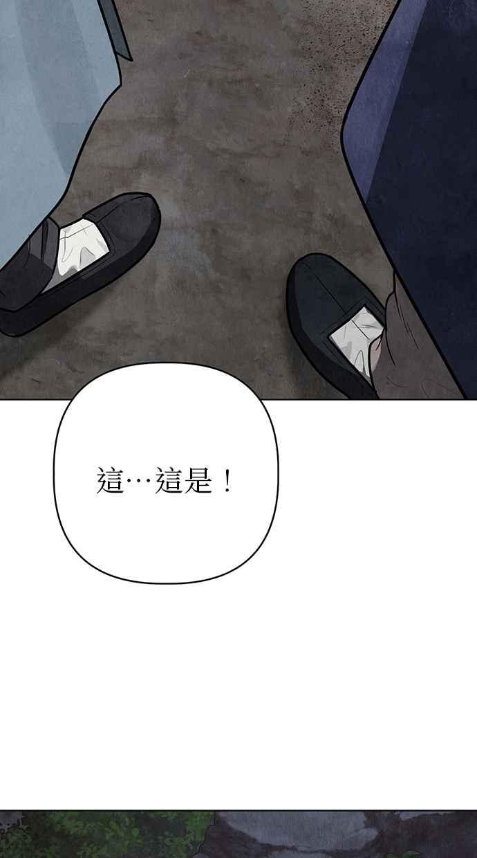 第12话 第2页