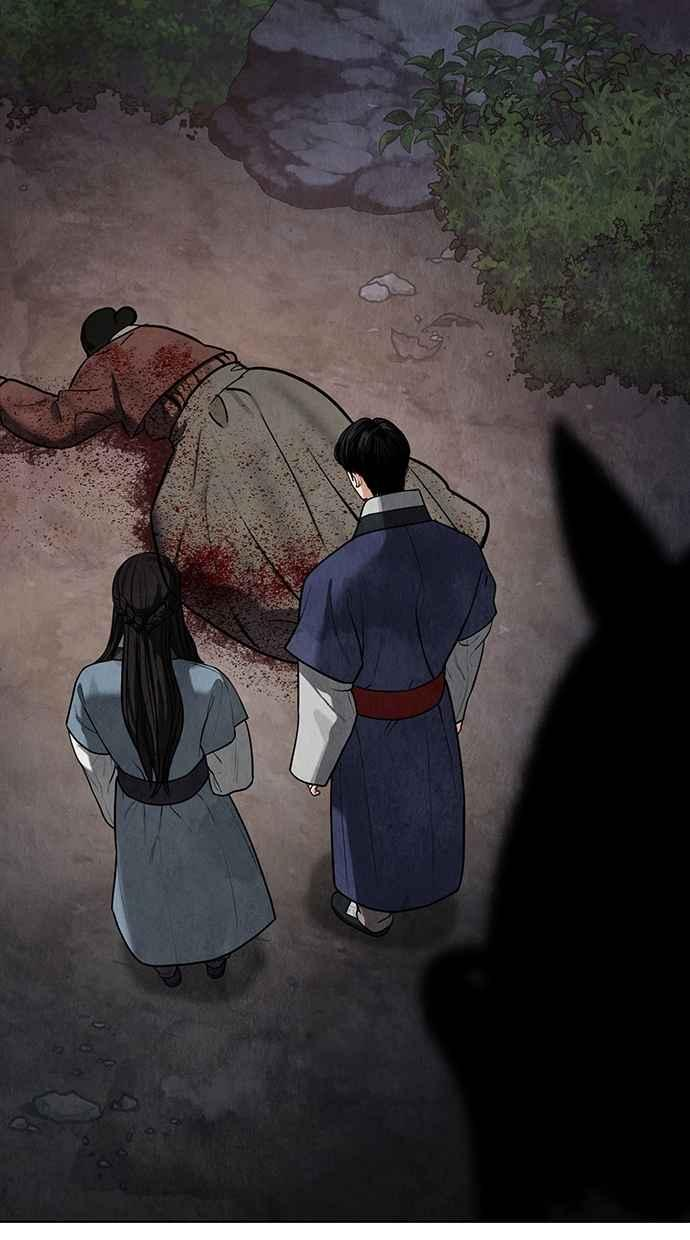 第12话 第3页