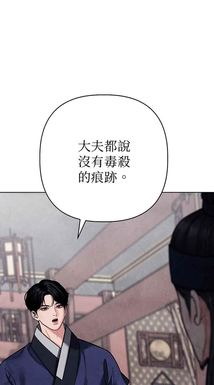 第12话 第8页