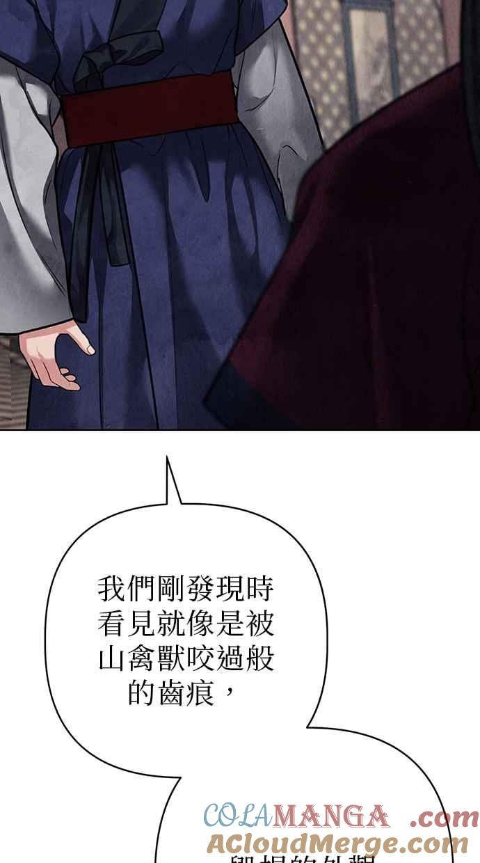 第12话 第9页