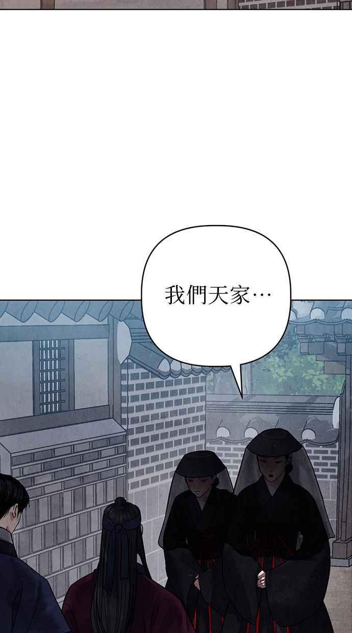 第12话 第18页