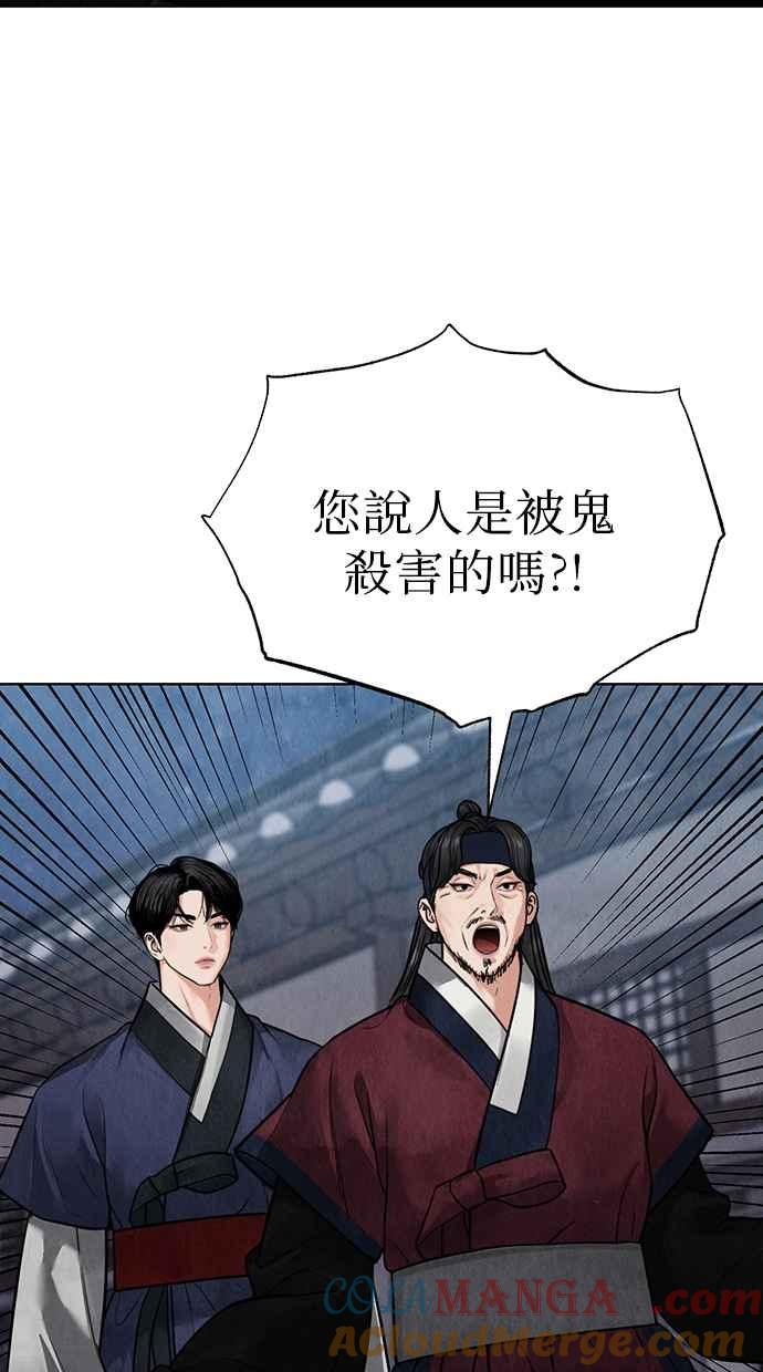 第12话 第21页