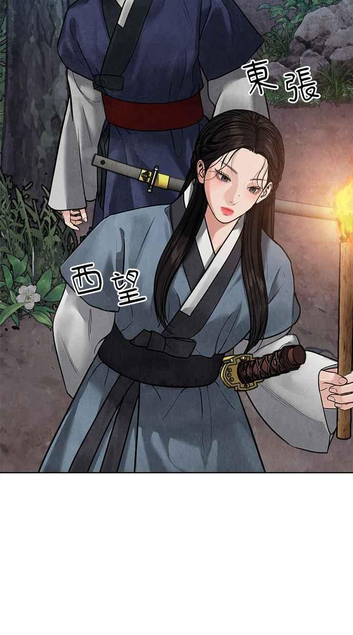 第12话 第31页