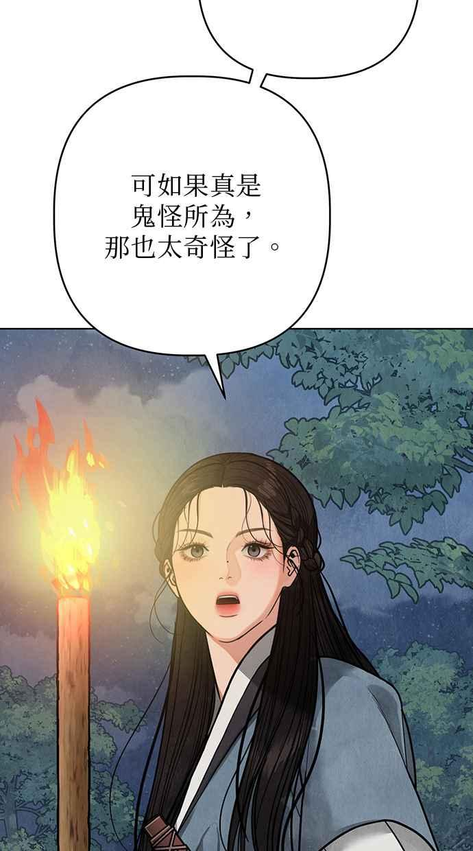 第12话 第34页