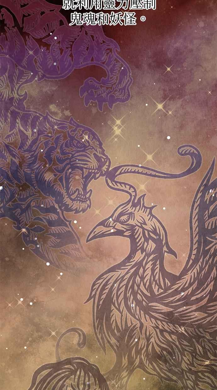 第12话 第36页