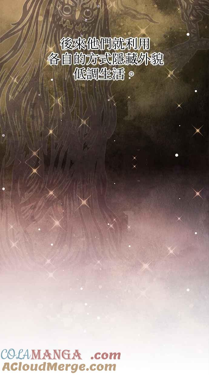 第12话 第37页