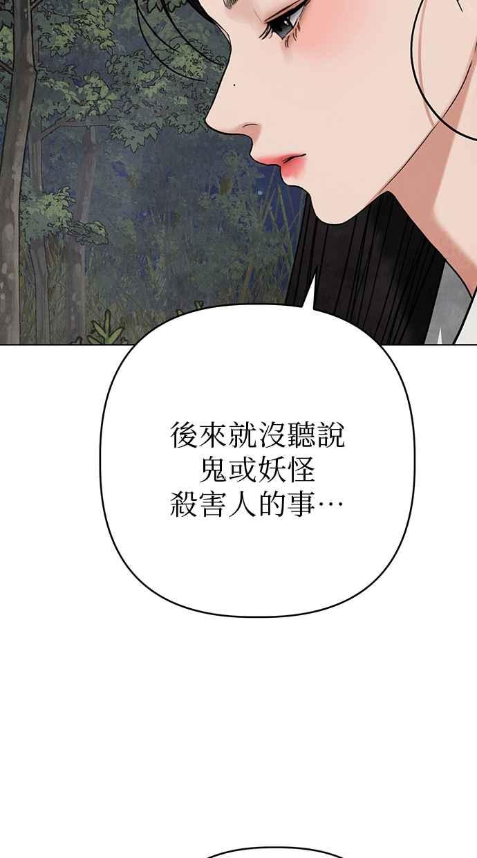 第12话 第39页