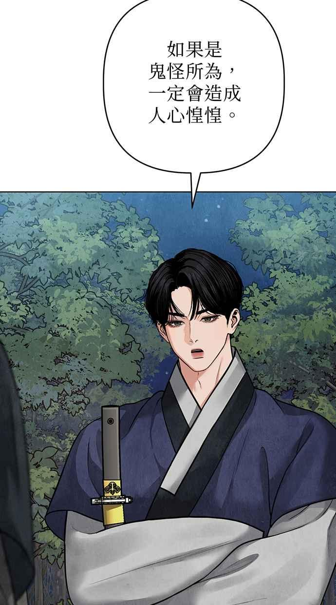 第12话 第40页