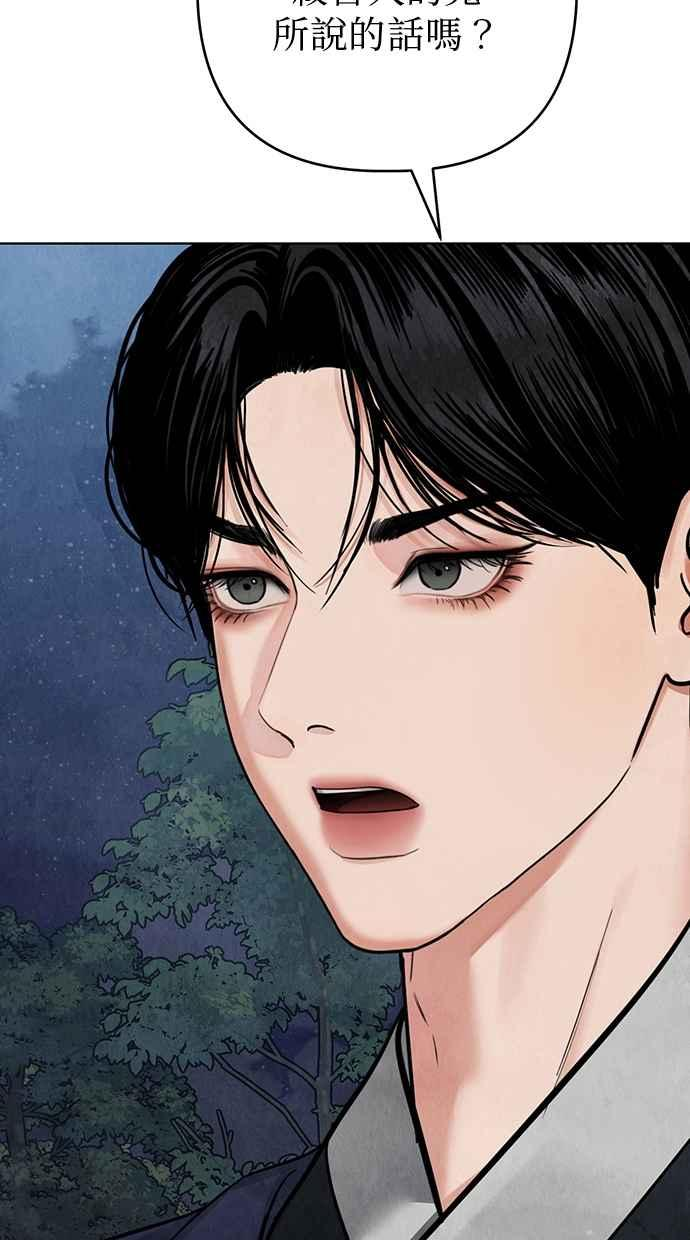 第12话 第43页