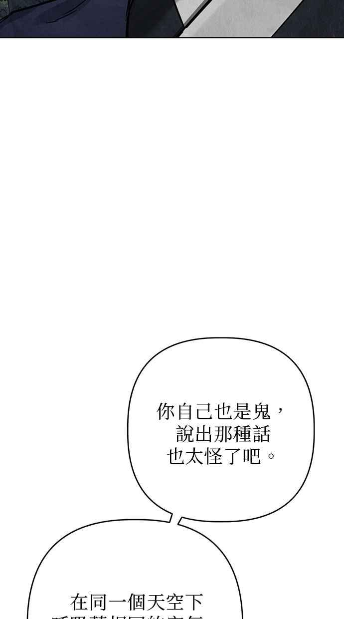 第12话 第44页