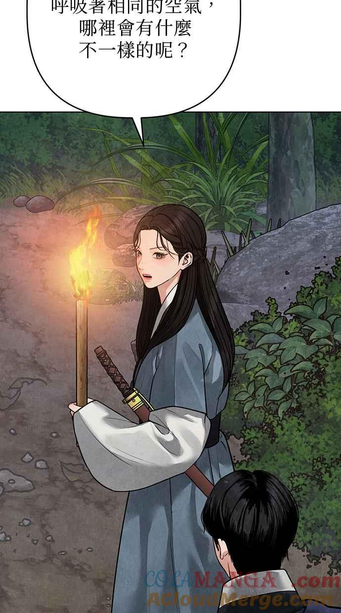 第12话 第45页