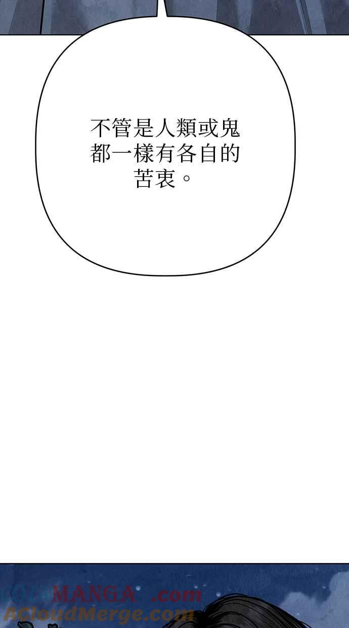 第12话 第49页
