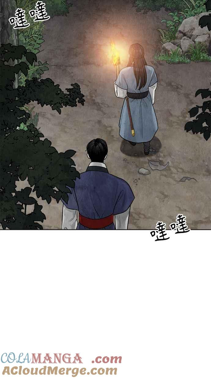 第12话 第53页
