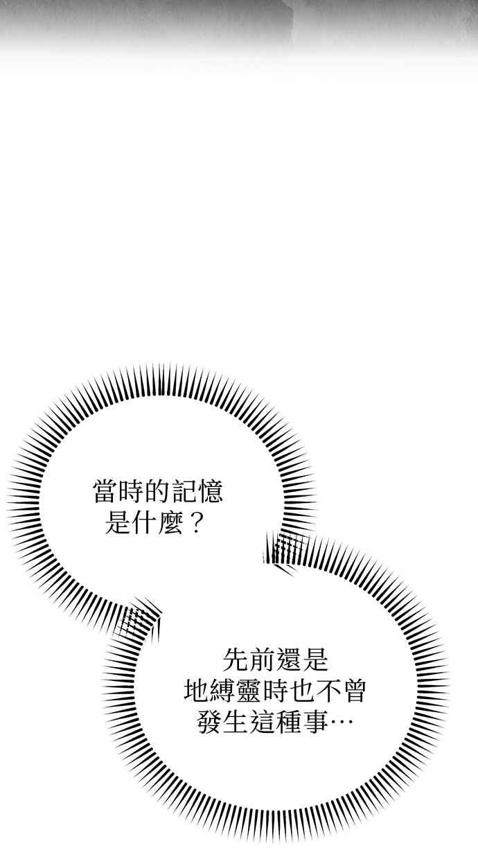 第12话 第59页