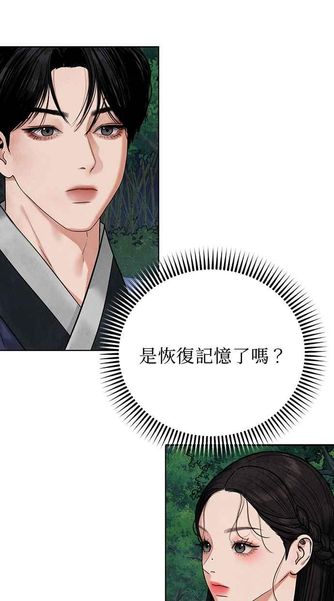 第12话 第60页