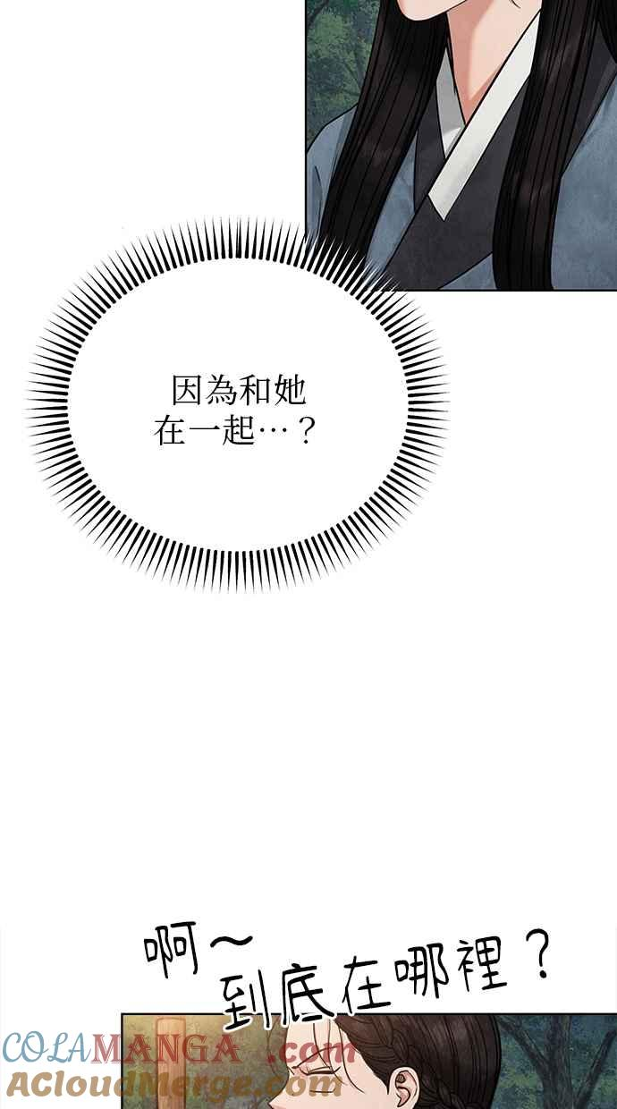 第12话 第61页