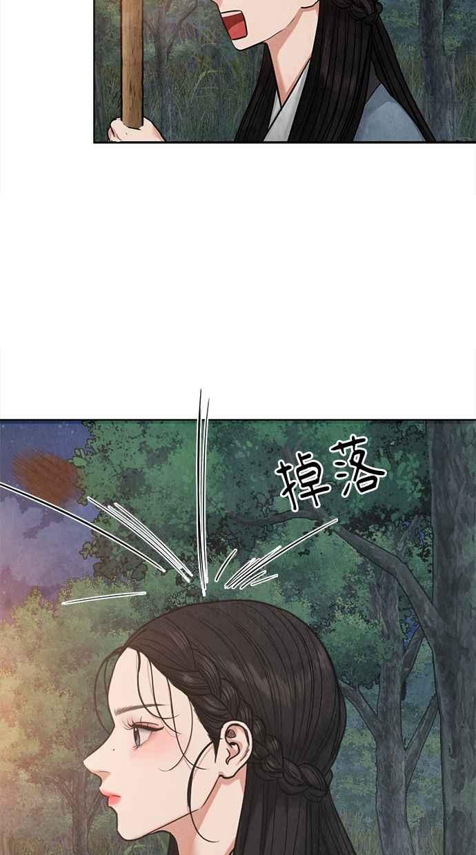 第12话 第62页