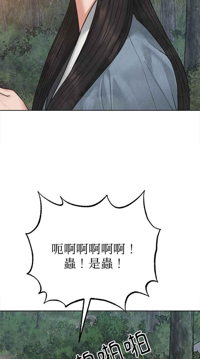 第12话 第63页
