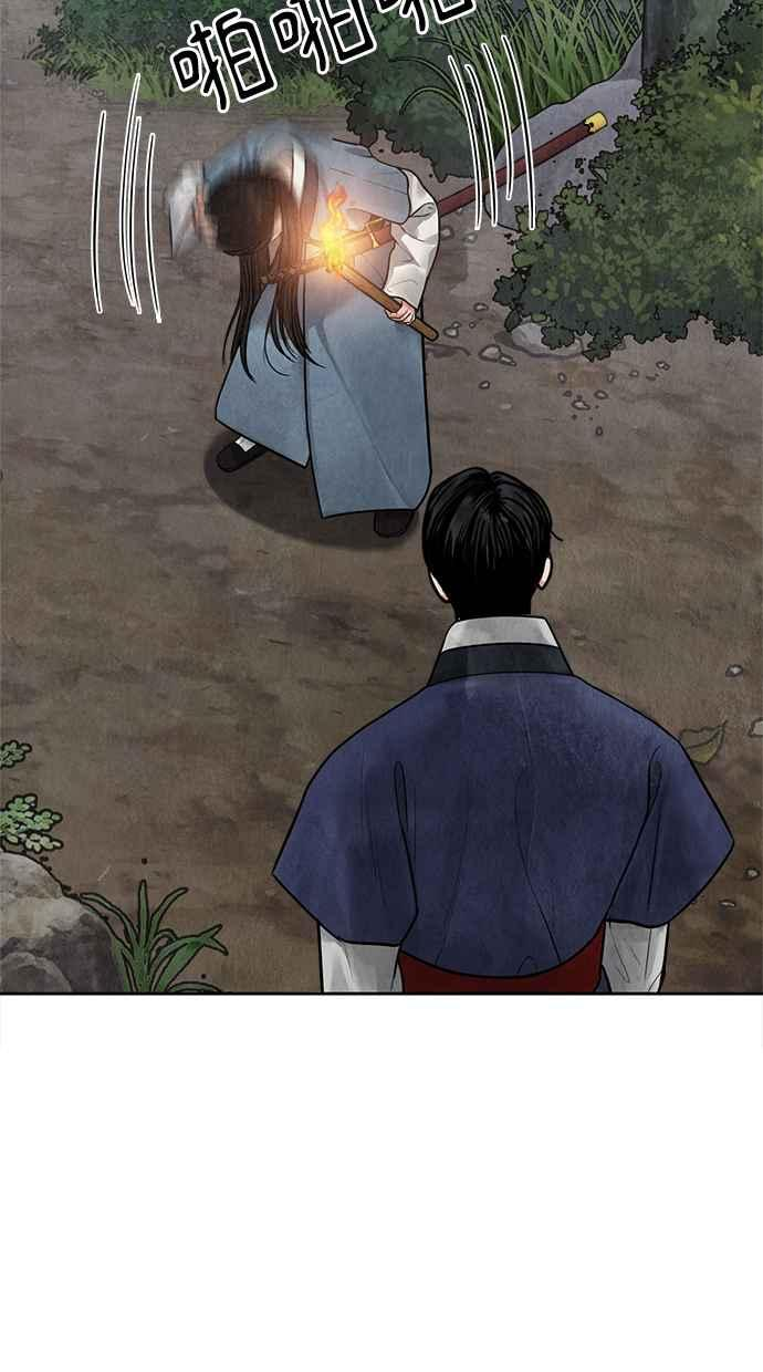 第12话 第64页