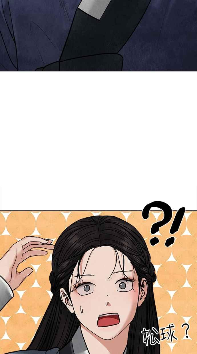 第12话 第67页